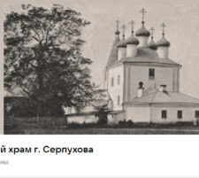 Страница храма «ВКонтакте»